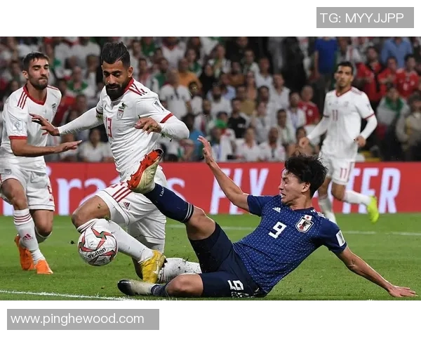 伊朗与日本足球对决初盘分析及投注建议